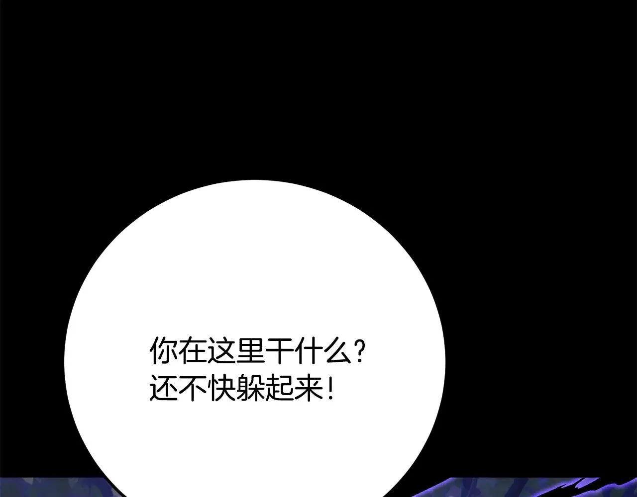 第117话 他不一样14