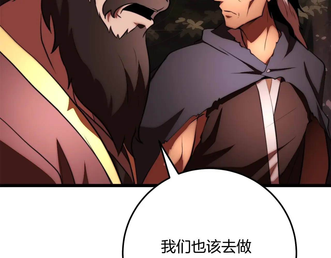 第129话 复活仪式128