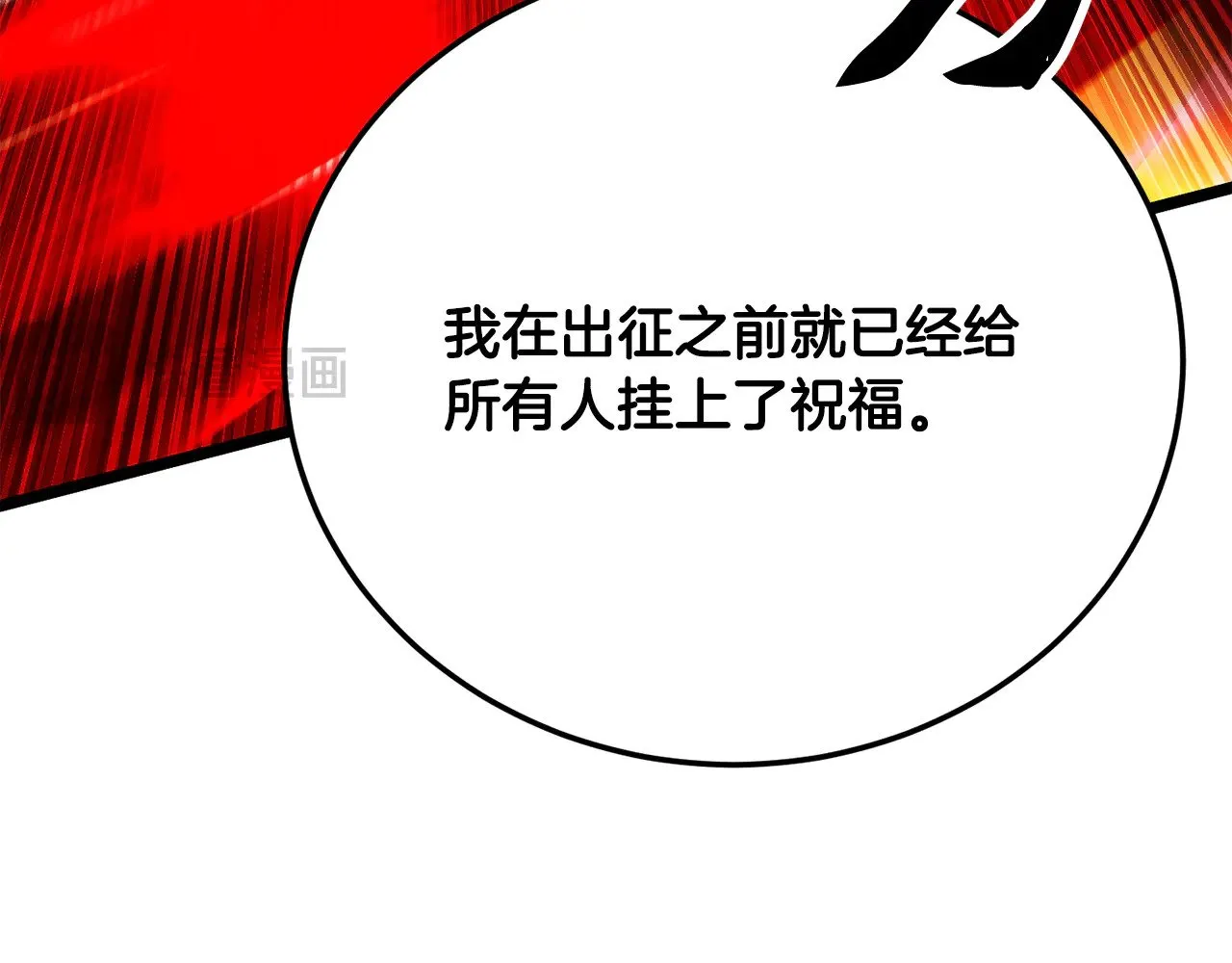 第131话 完美世界448