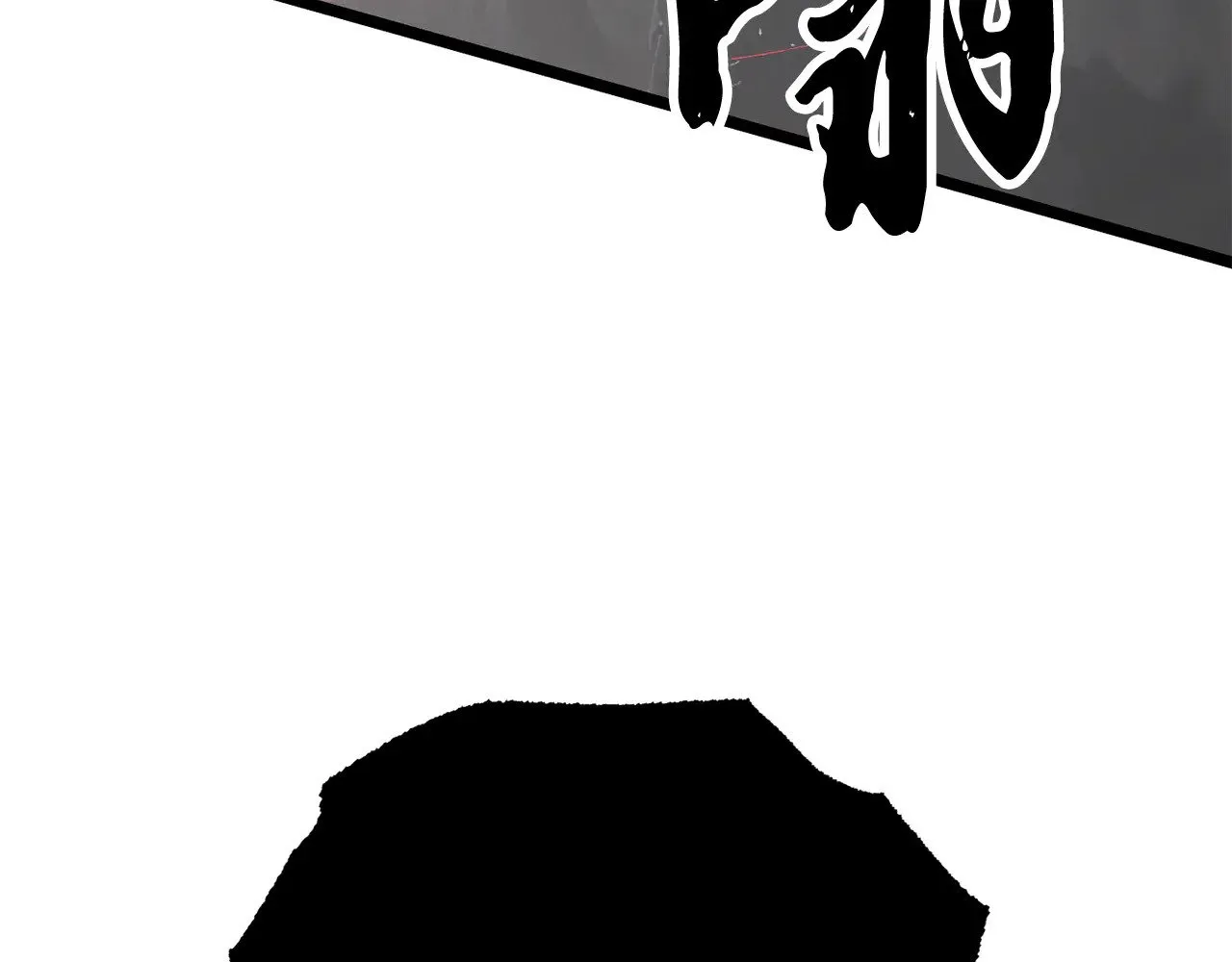 第130话 再度对决66