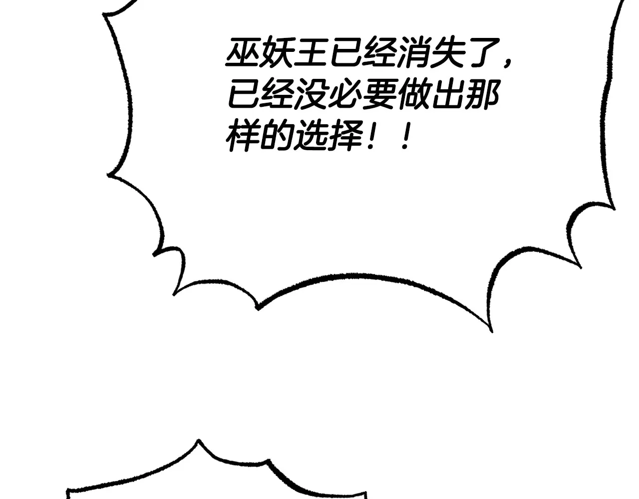 完结话 我想休息了158