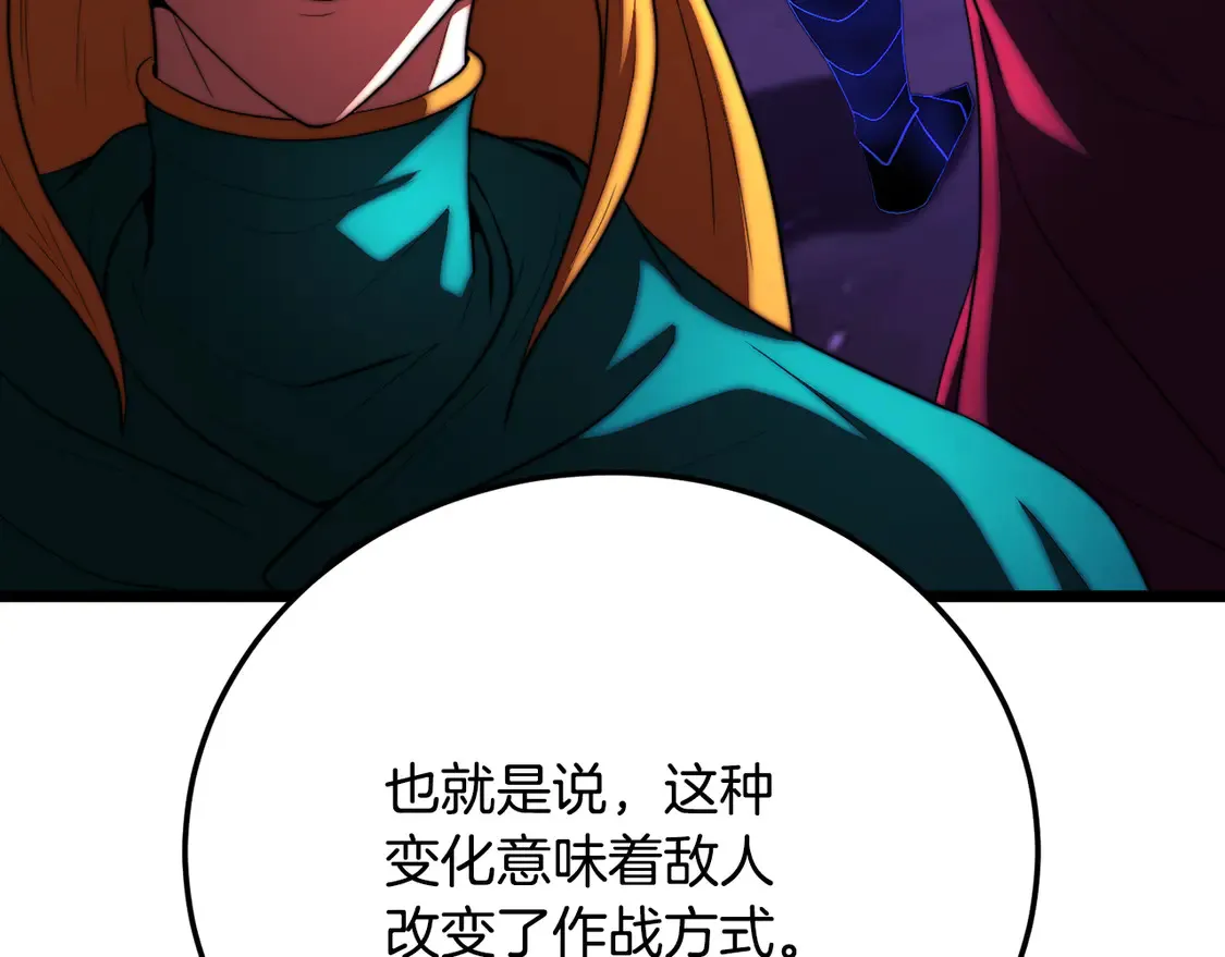 第105话 商量对策162