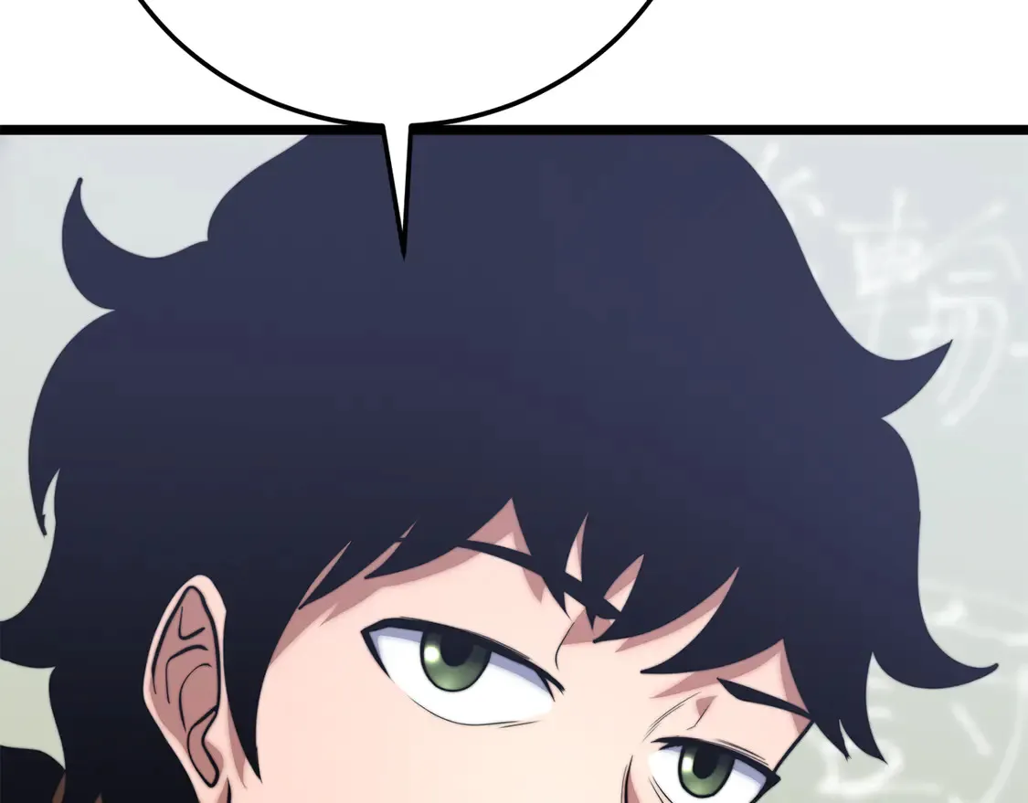 第109话 互相猜忌23