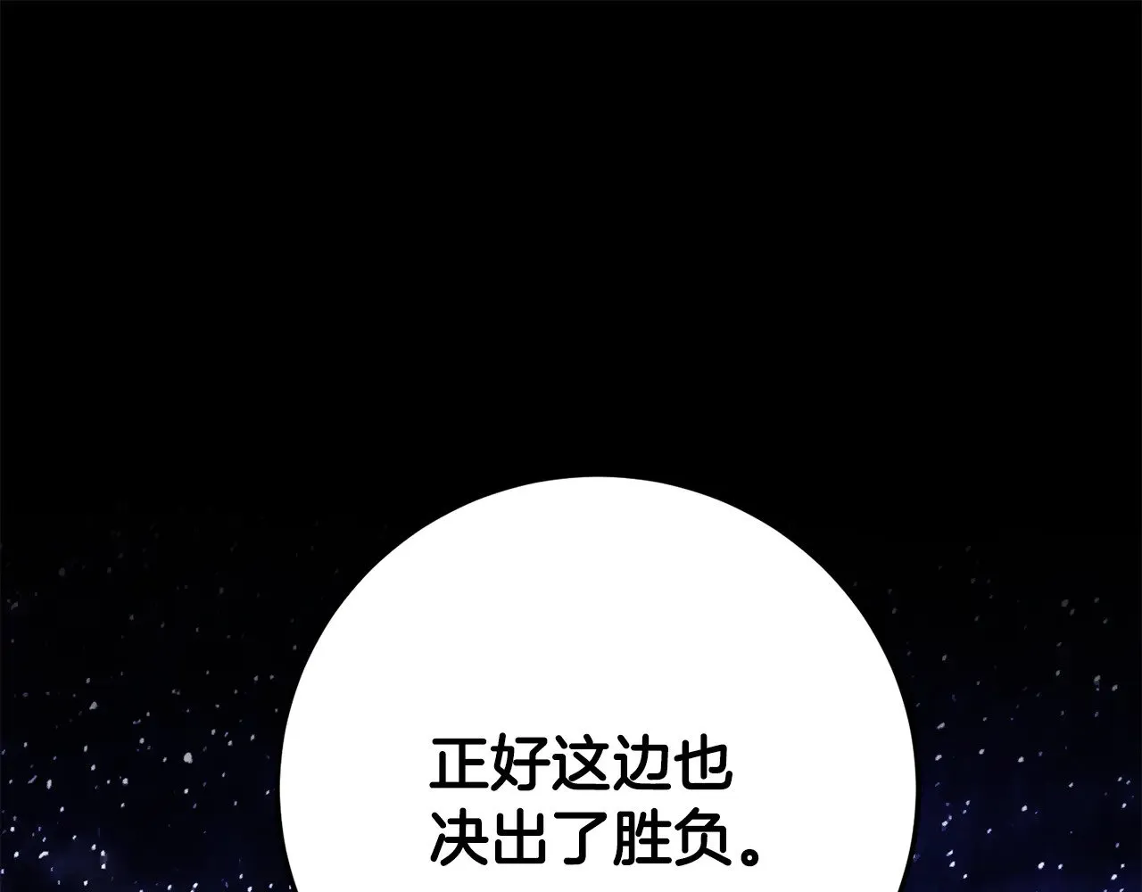 第120话 热闹的学馆135