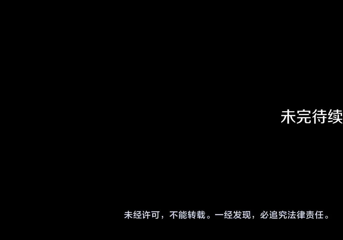 第110话 分裂危机236