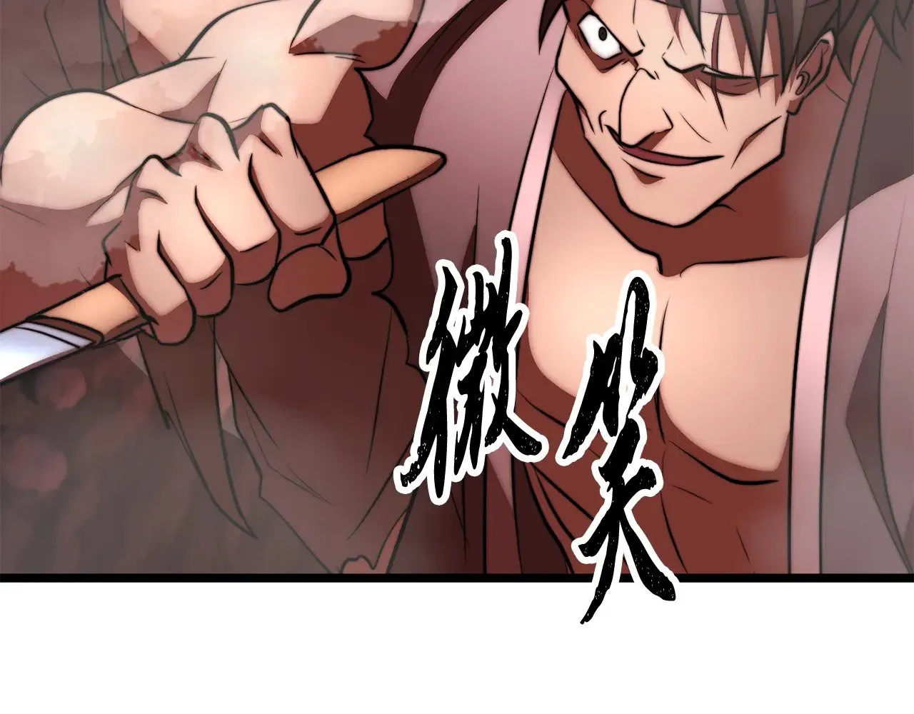 第126话 辛苦你了107