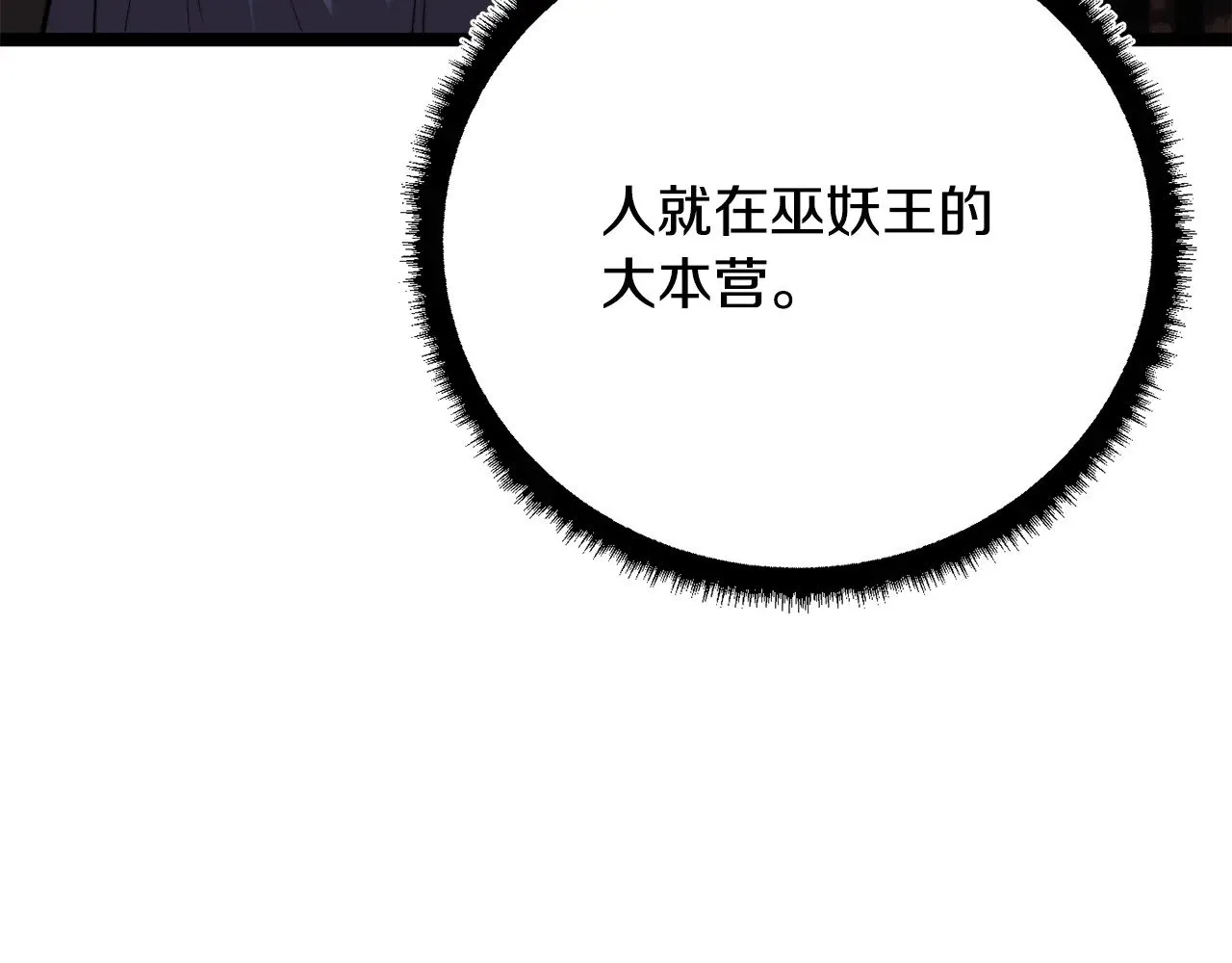 第130话 再度对决189