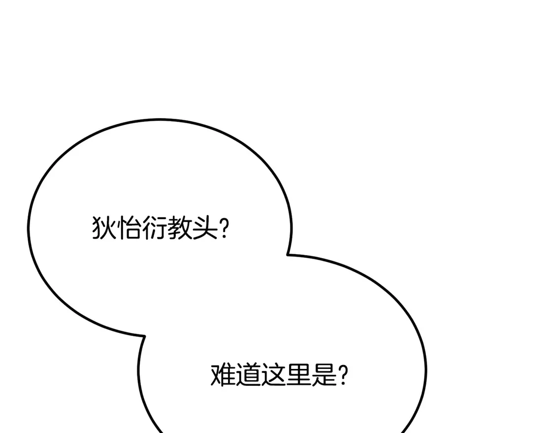 第107话 拜访峨眉49