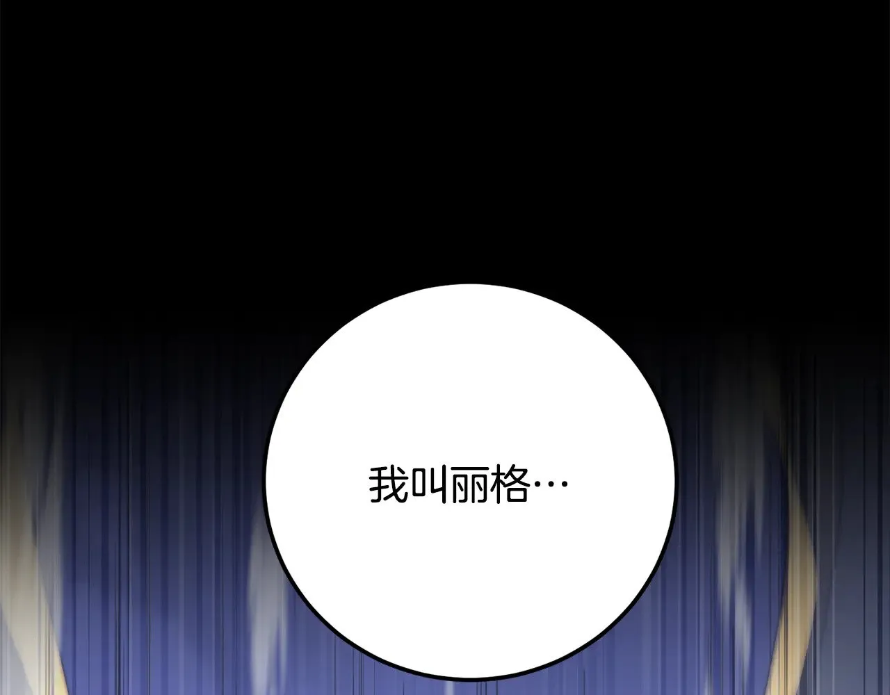 第124话 往事如烟94
