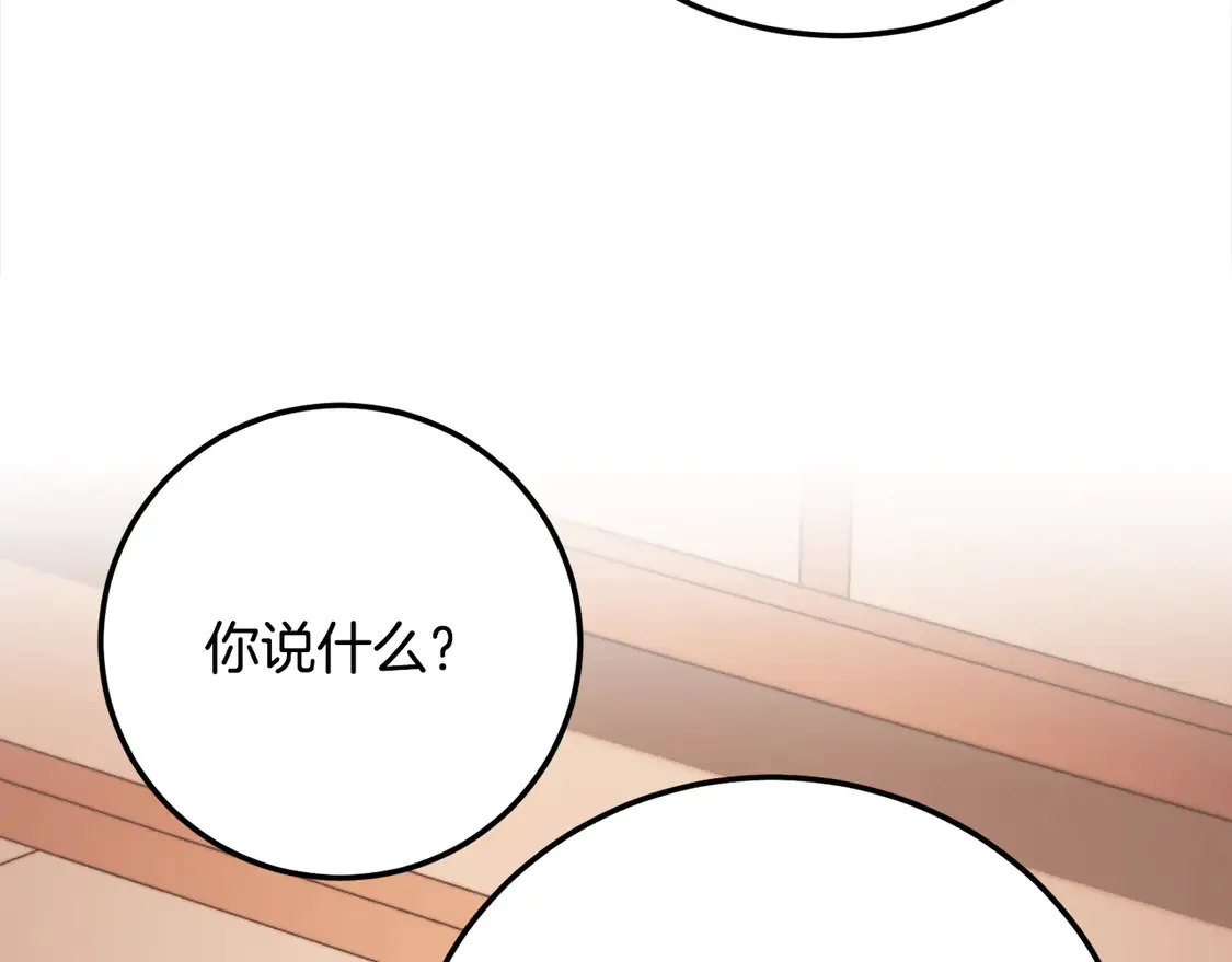 第105话 商量对策190