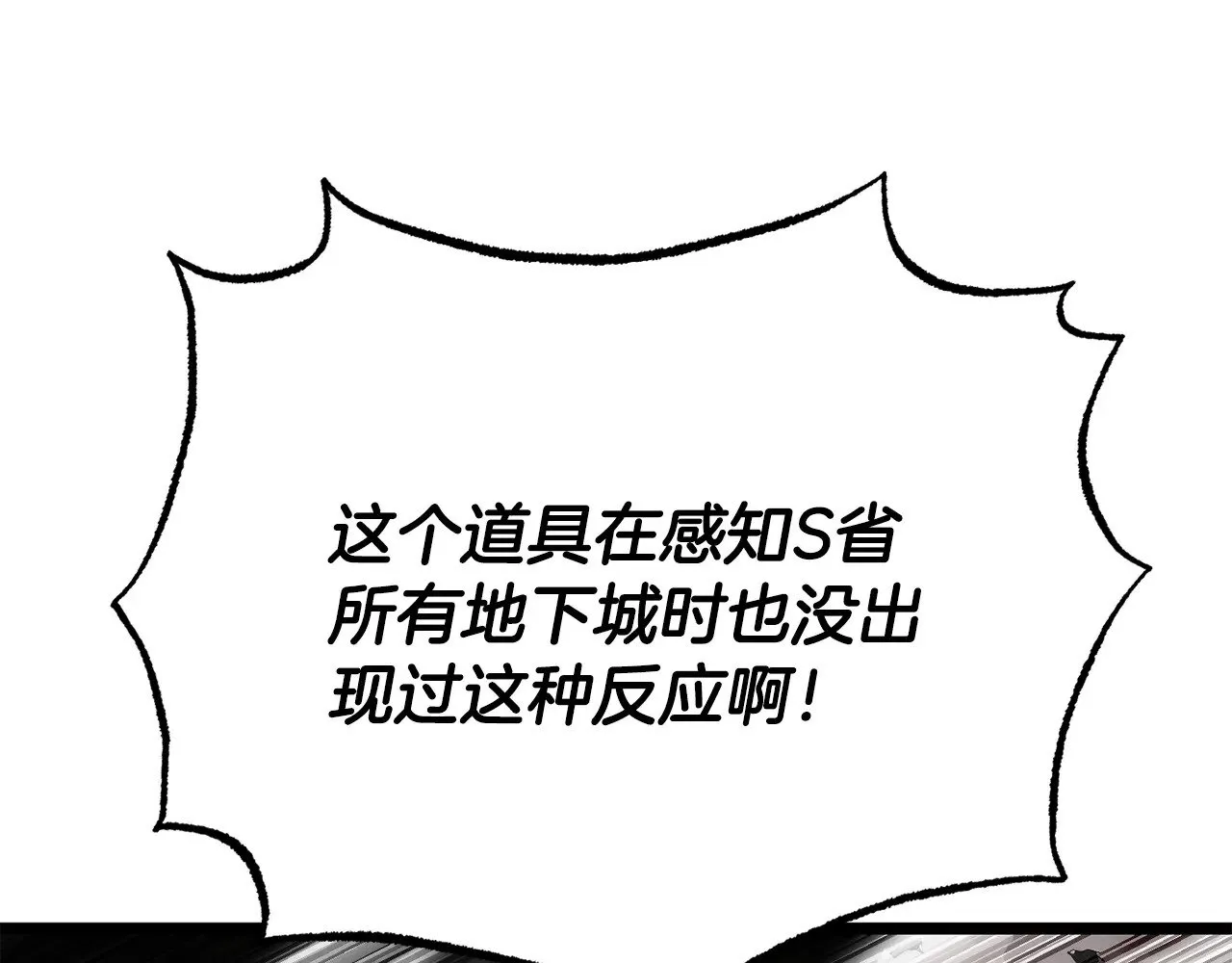 第129话 复活仪式213