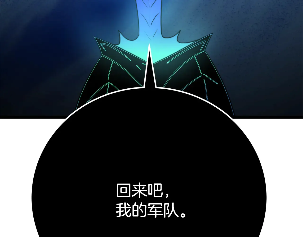 第128话 各自为战107