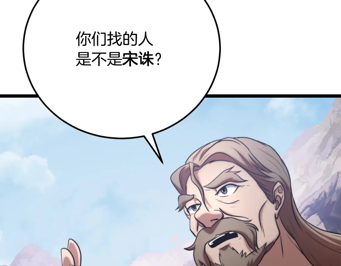 第109话 互相猜忌164