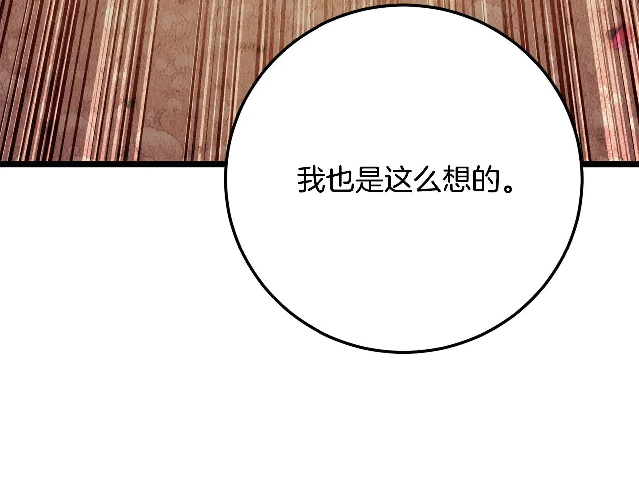 第127话 正面交锋93