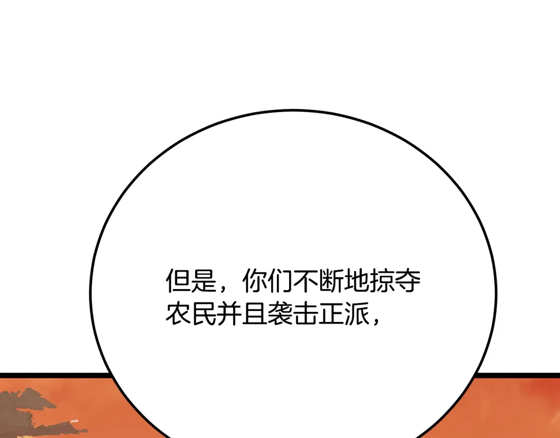 第106话 切磋21