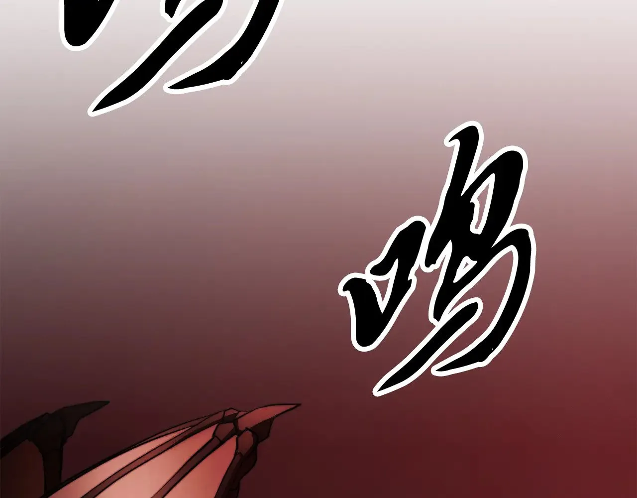 第129话 复活仪式146