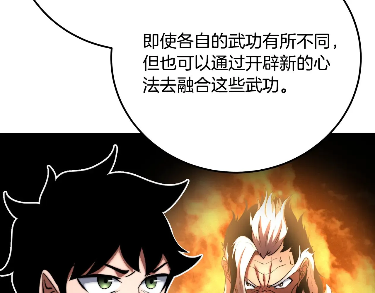 第115话 学生跑了52
