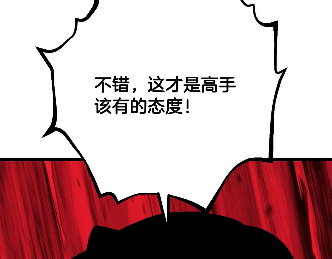 第121话 高手云集104