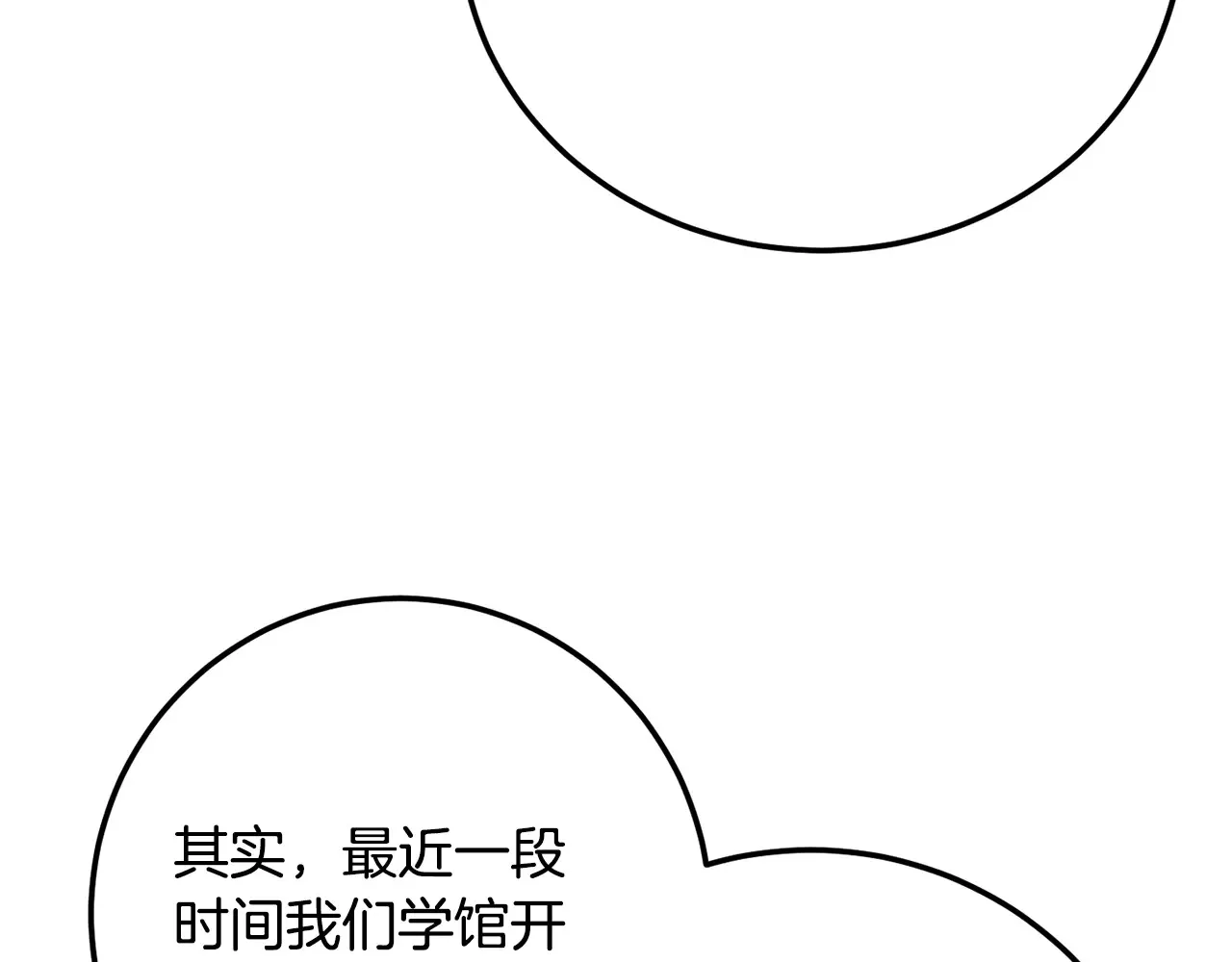 第121话 高手云集20