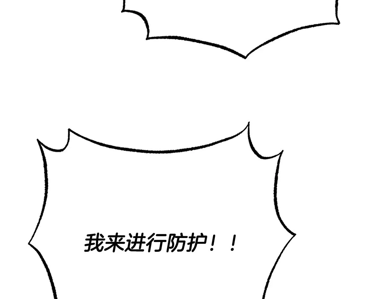 第130话 再度对决59