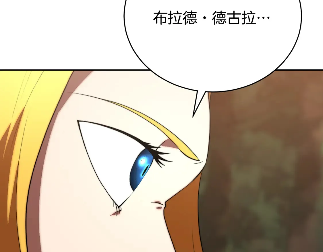 第102话 三个条件181
