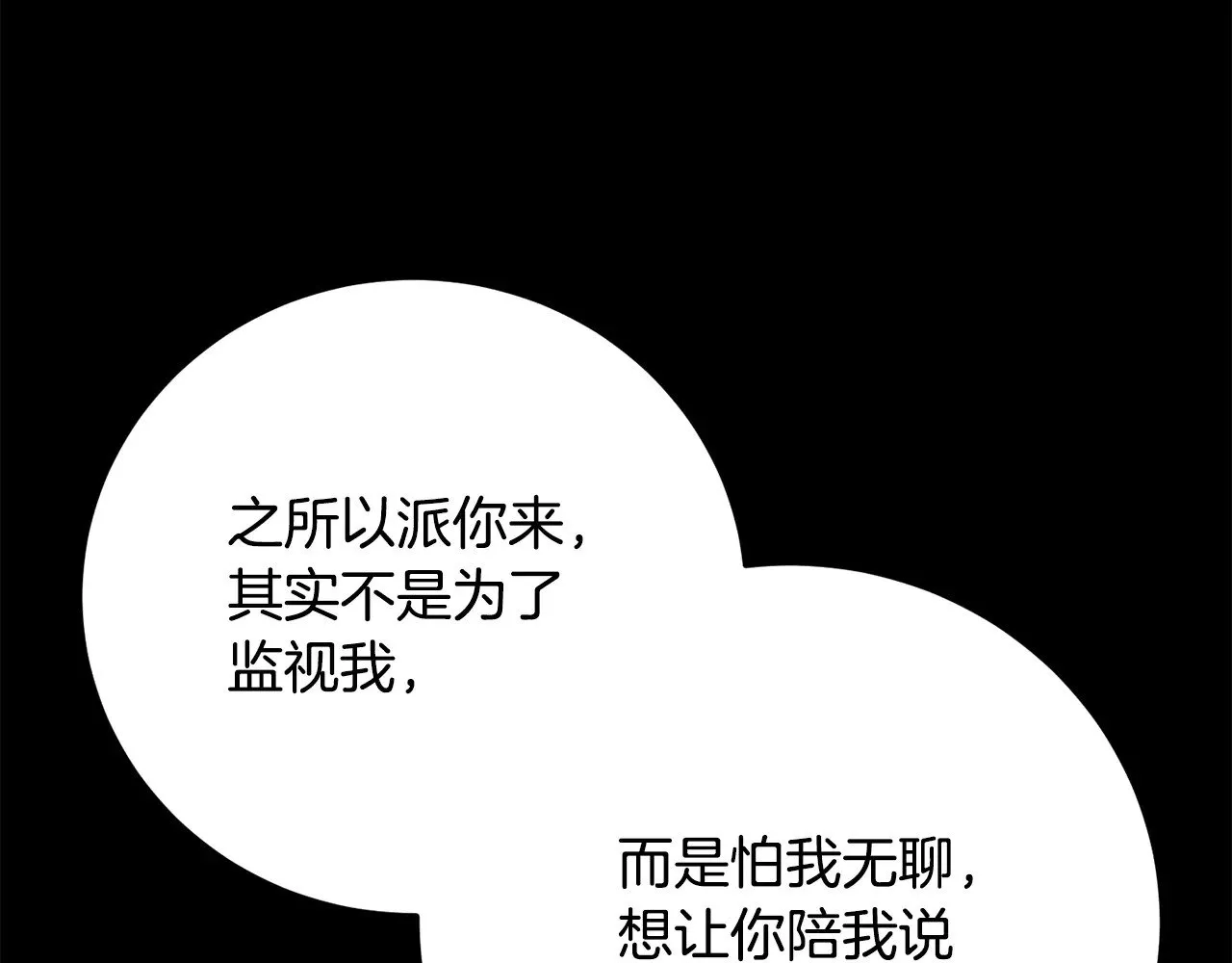 第124话 往事如烟150