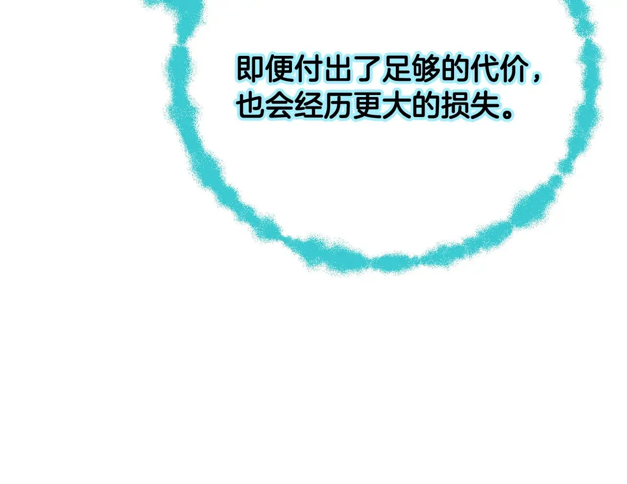 第126话 辛苦你了163