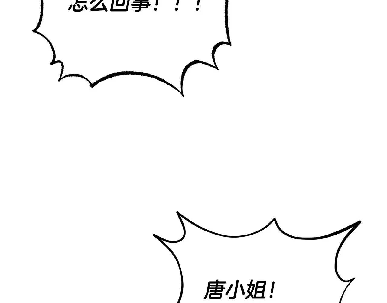 第115话 学生跑了142