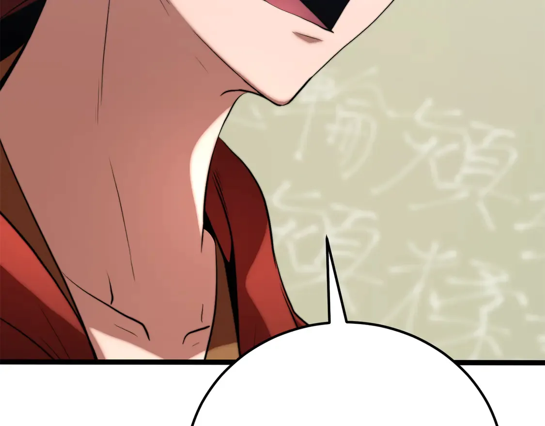 第109话 互相猜忌95