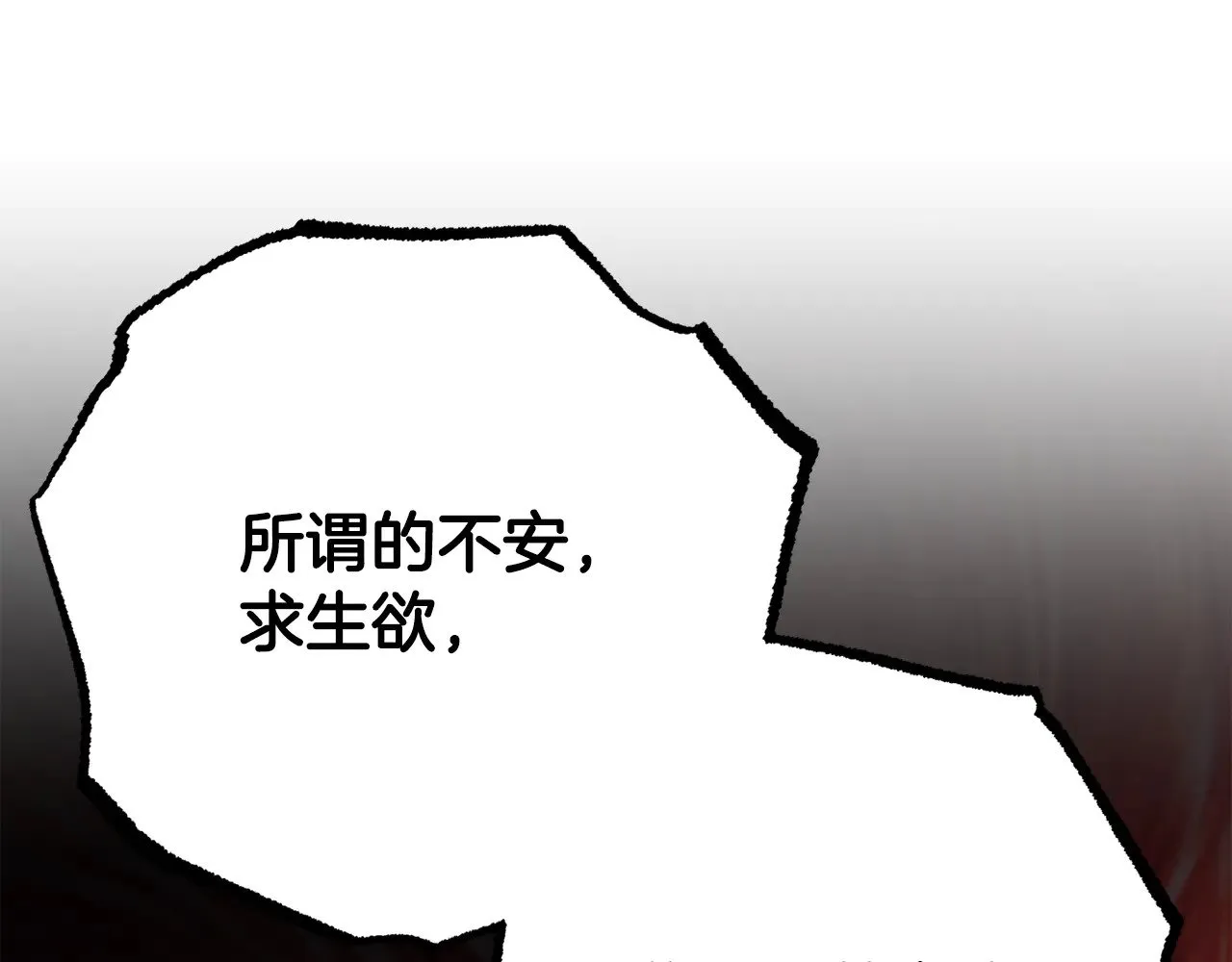 第123话 一缕不安215