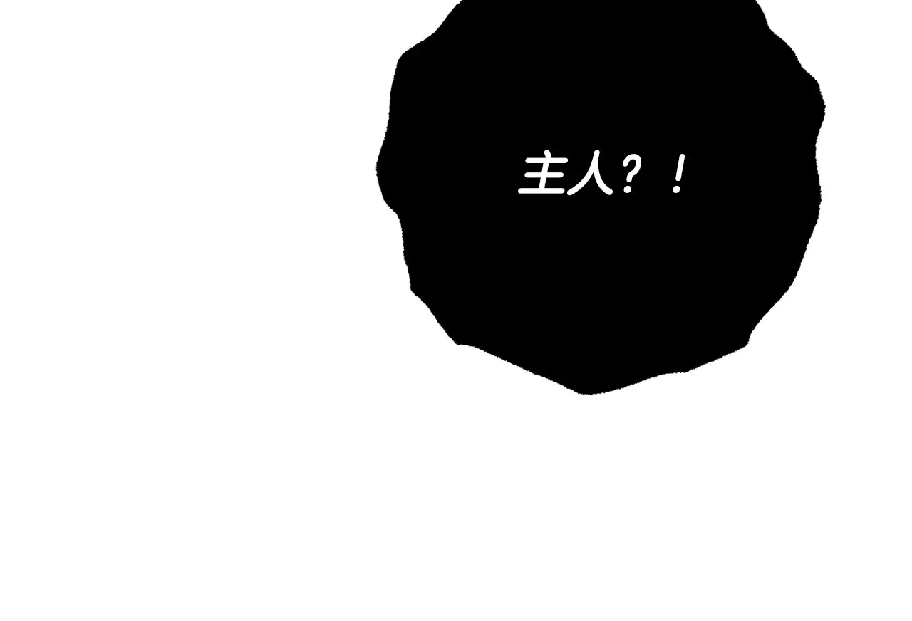 完结话 我想休息了409