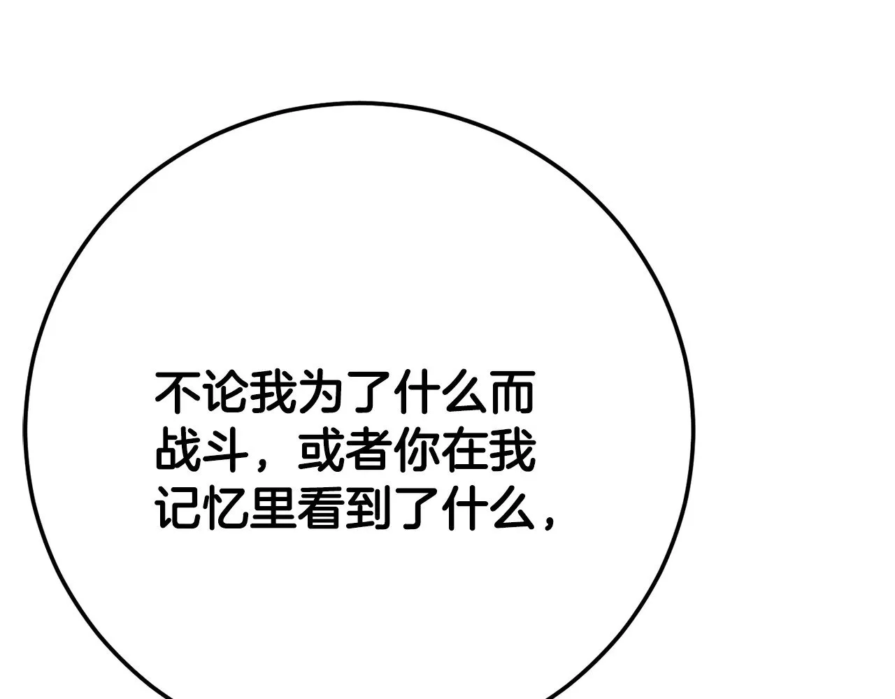 第131话 完美世界366