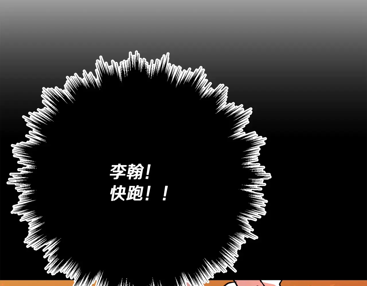 完结话 我想休息了330