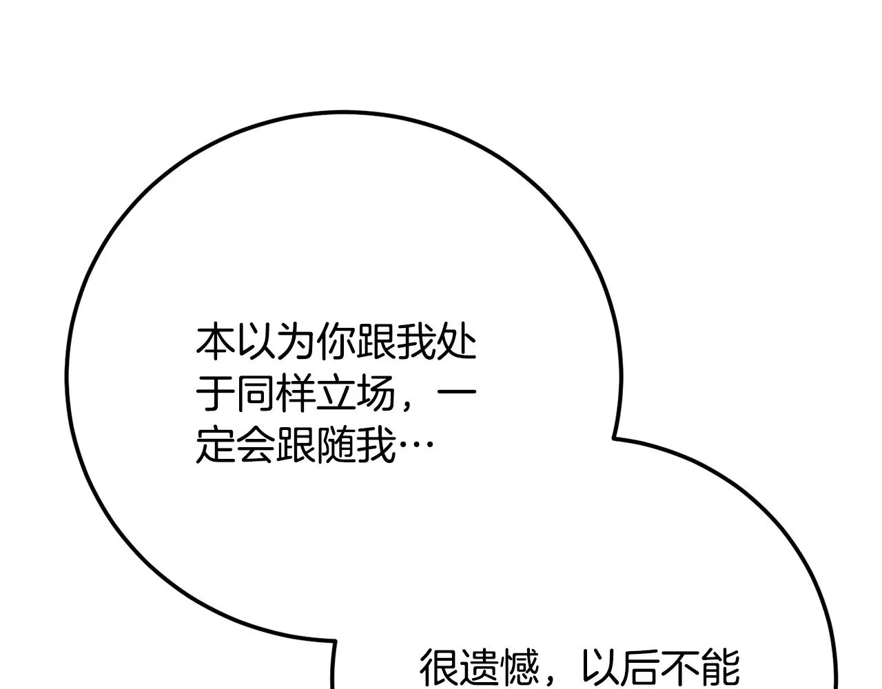 第127话 正面交锋39