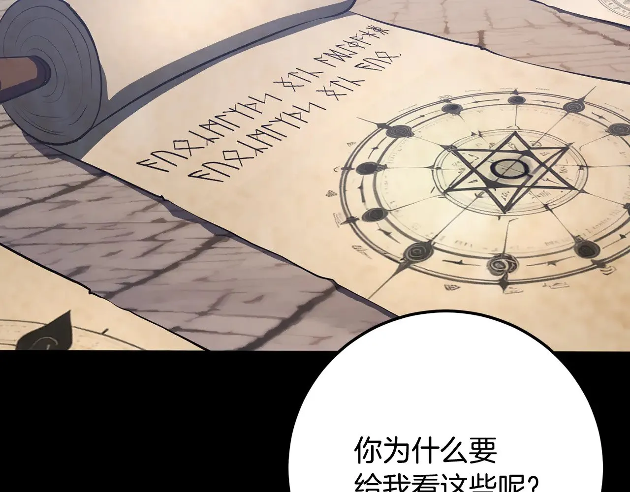 第124话 往事如烟187
