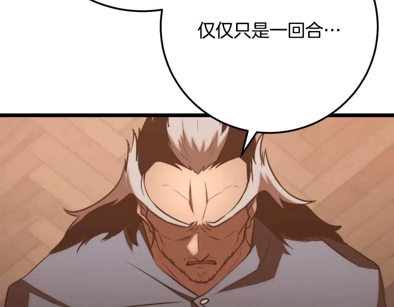 第122话 积极备战41