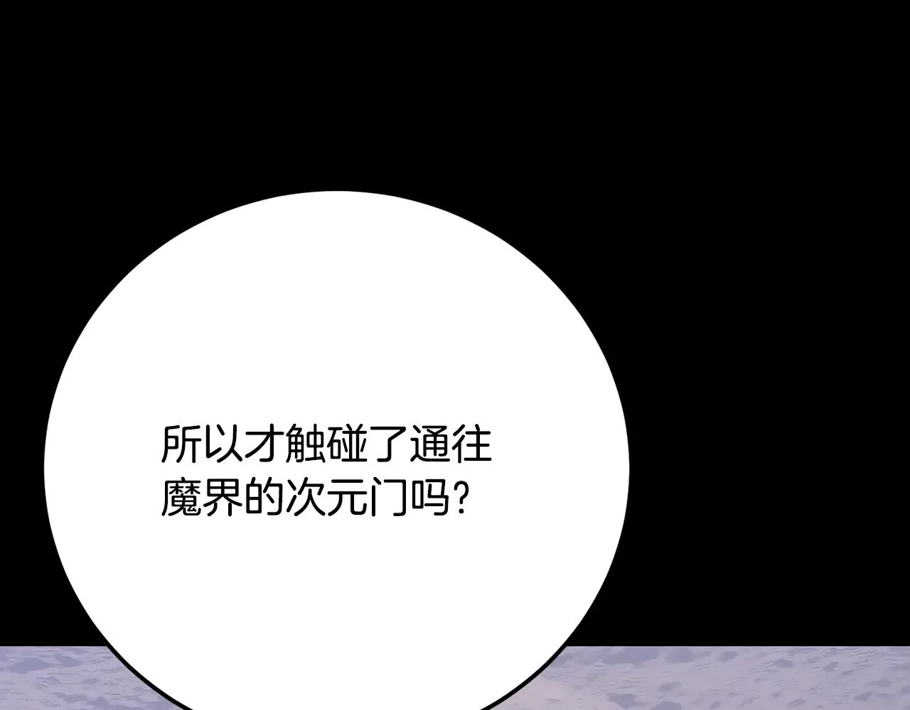 第124话 往事如烟164