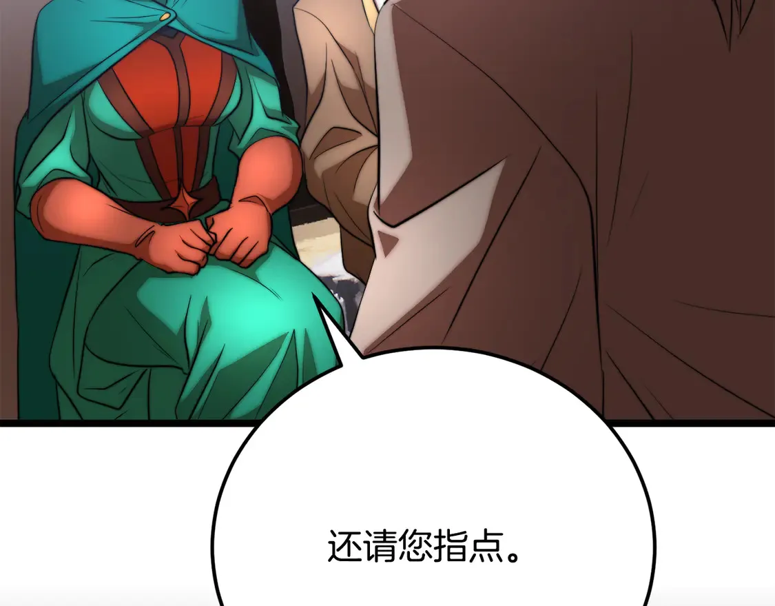第109话 互相猜忌169
