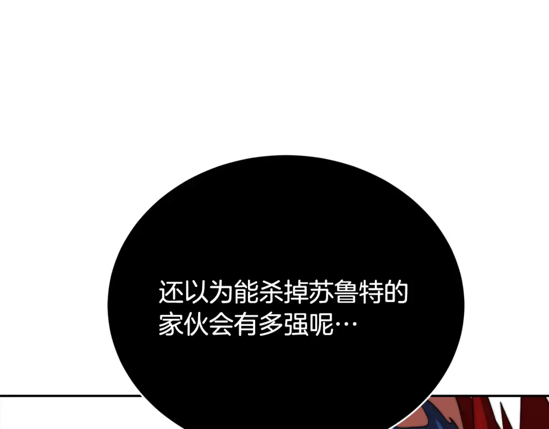 第103话 新的课程155