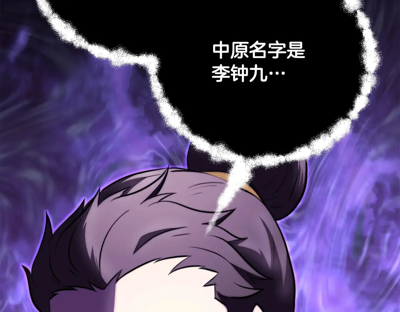 第119话 武林盟的选择232