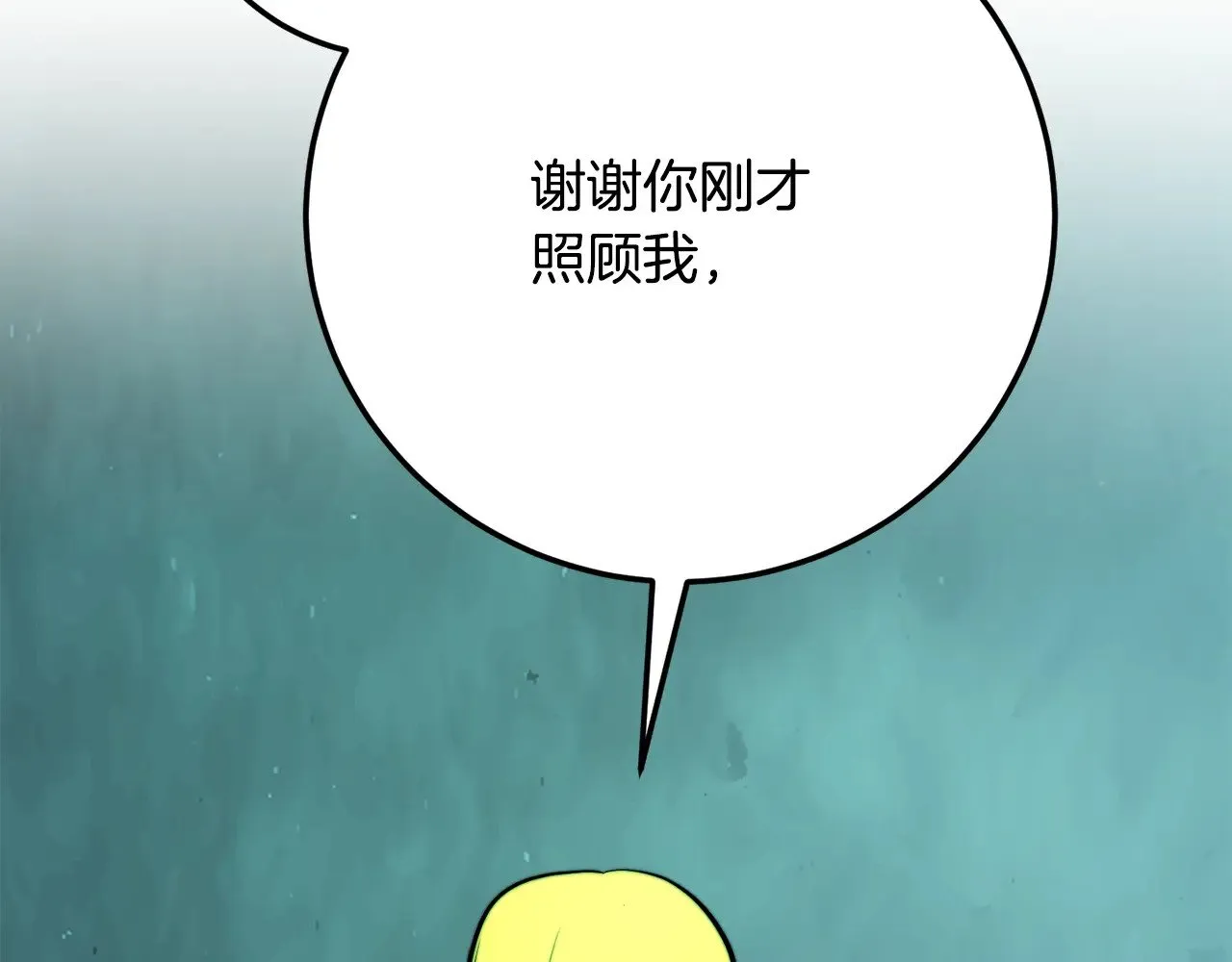 第114话 做出选择122