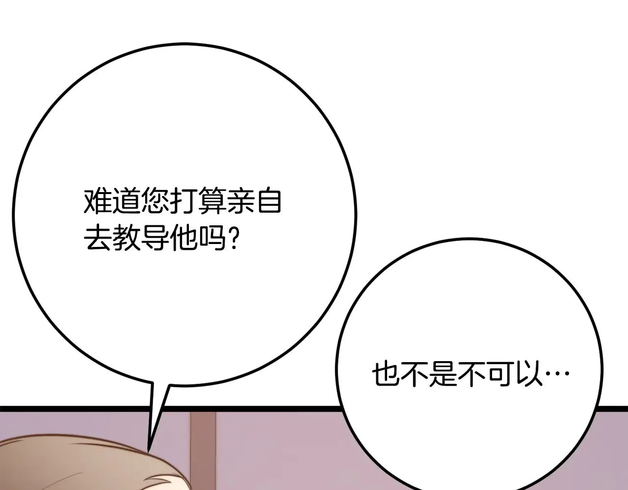 第120话 热闹的学馆162