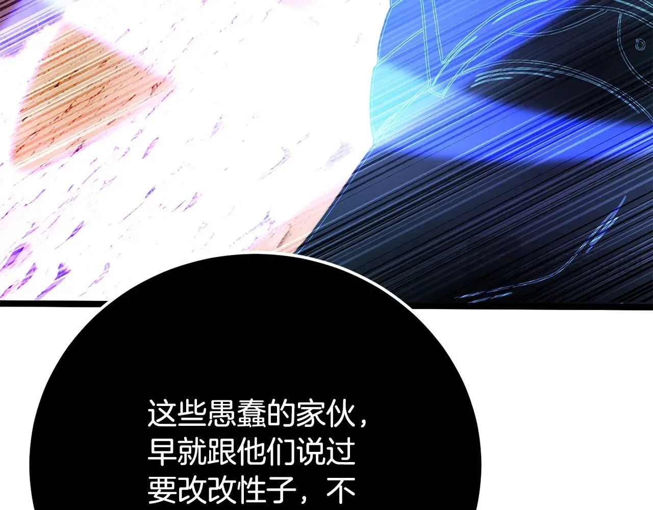 第129话 复活仪式159