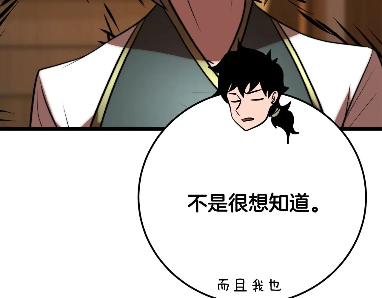 第115话 学生跑了110