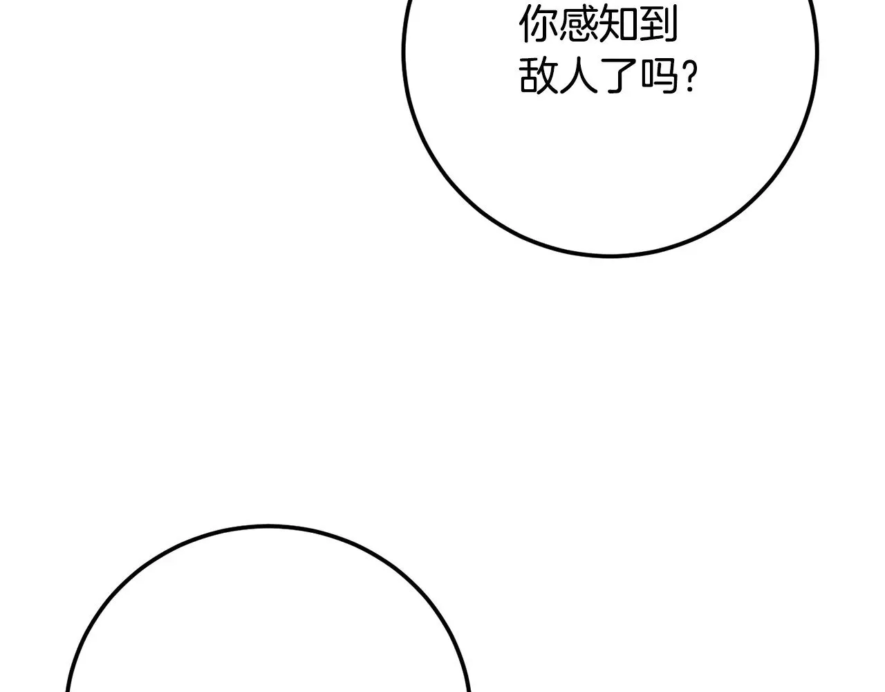 第127话 正面交锋103