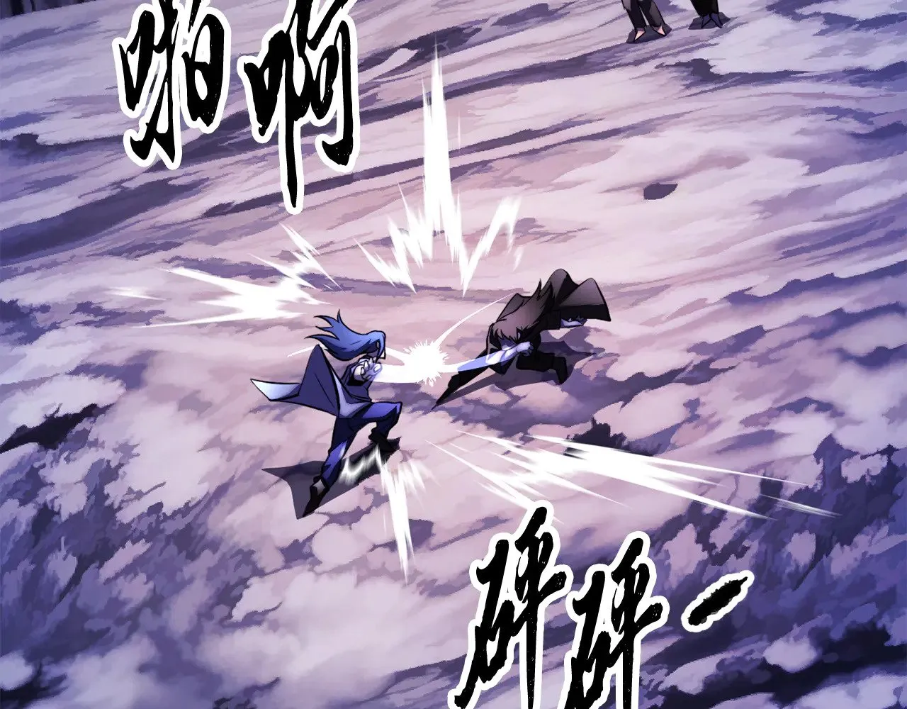 第120话 热闹的学馆94