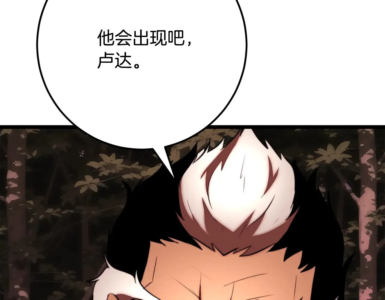 第129话 复活仪式130