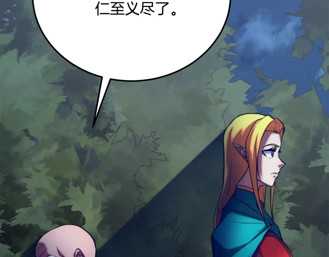第110话 分裂危机79