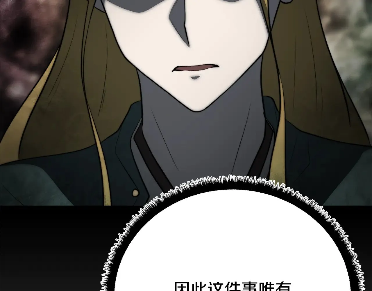第131话 完美世界228