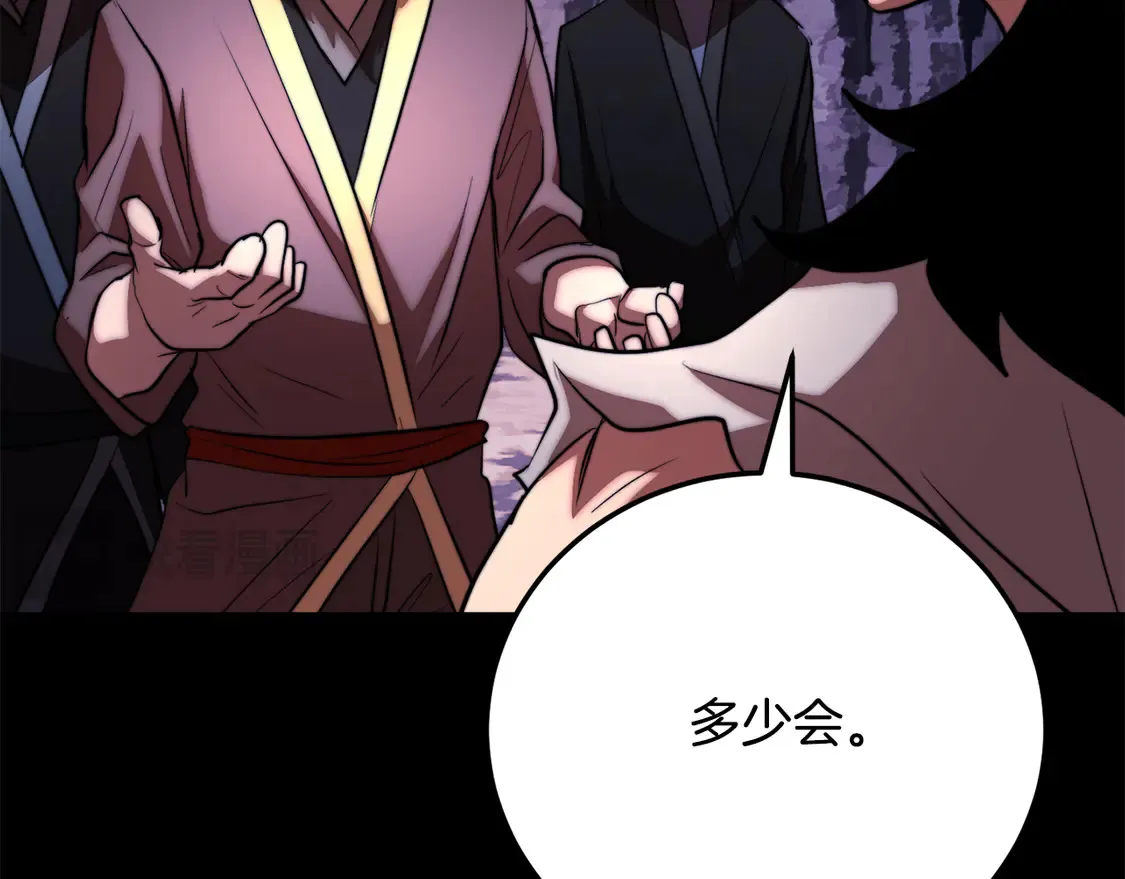 第111话 天魔的修炼171
